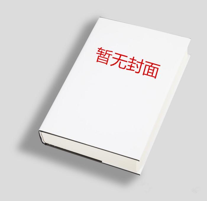 男主叫陆景曜女主叫黎芷