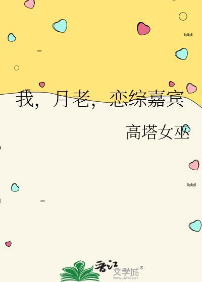 月老